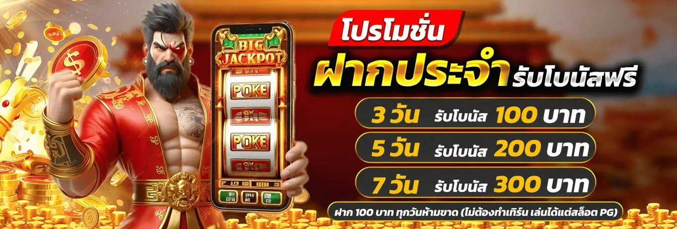 kintem888