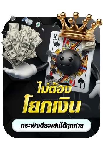 kintem888
